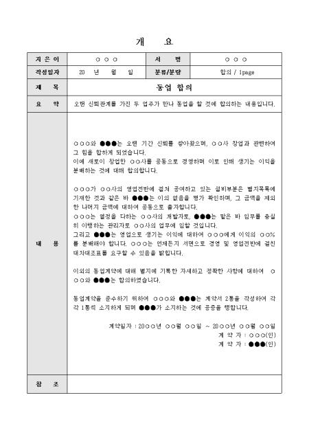 미리보기
