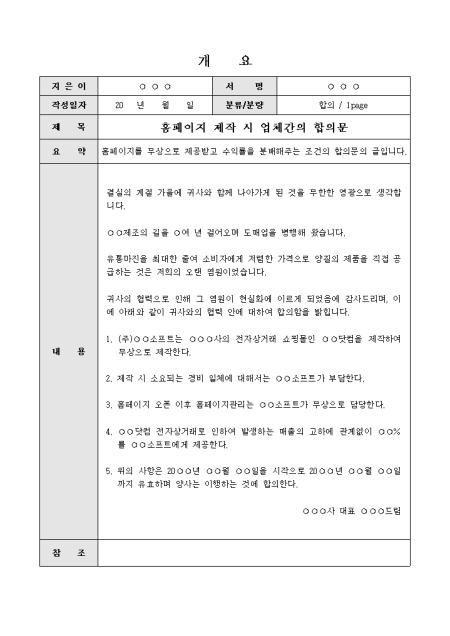 미리보기