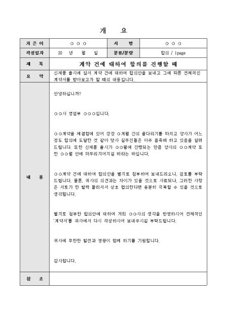 미리보기