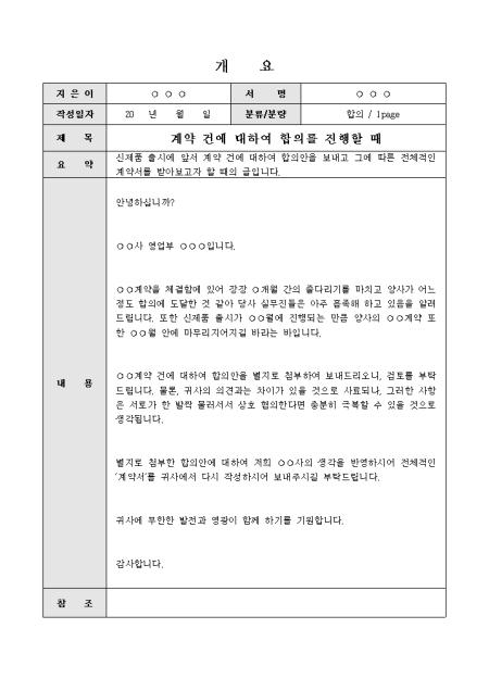 미리보기