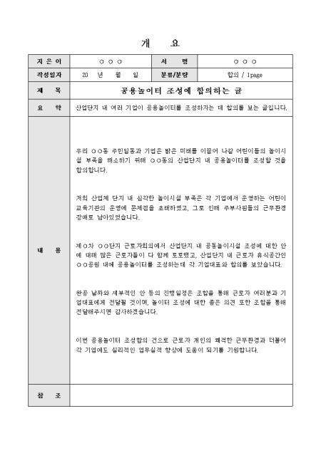 미리보기