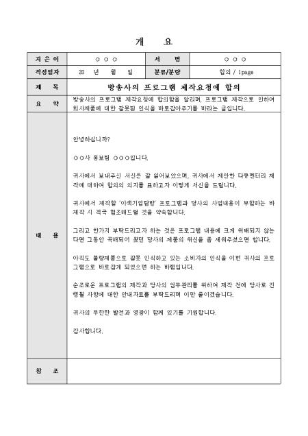 미리보기