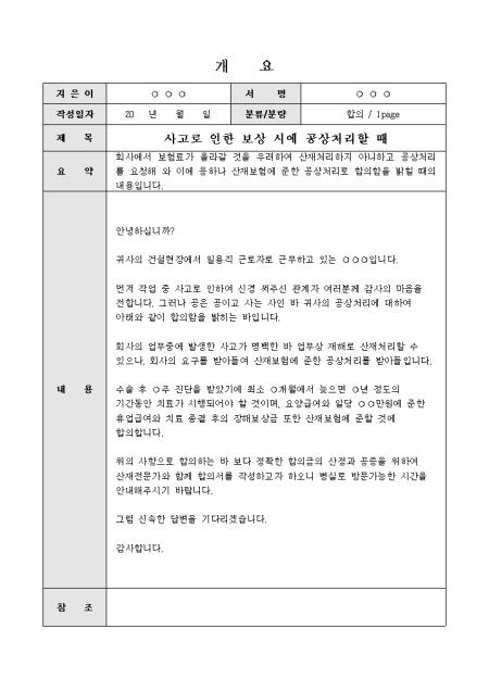 미리보기