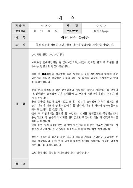 미리보기