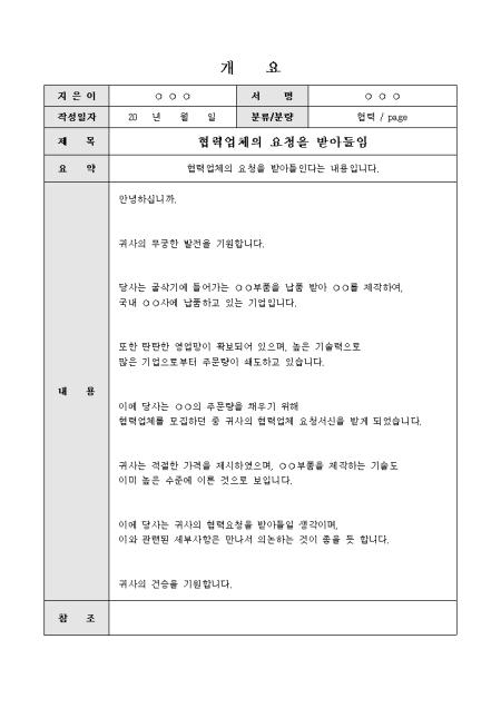 미리보기