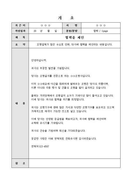 미리보기