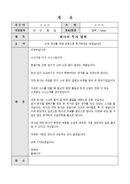 미리보기