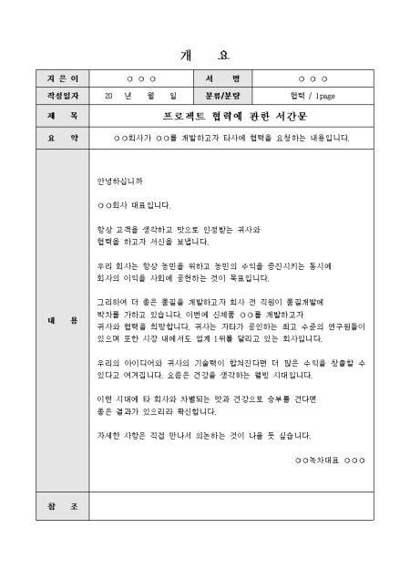 미리보기