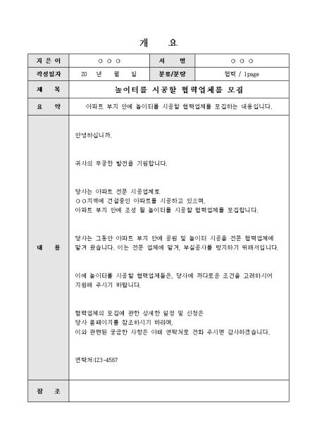 미리보기
