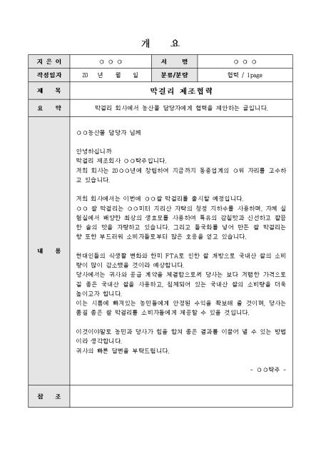 미리보기