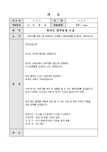미리보기
