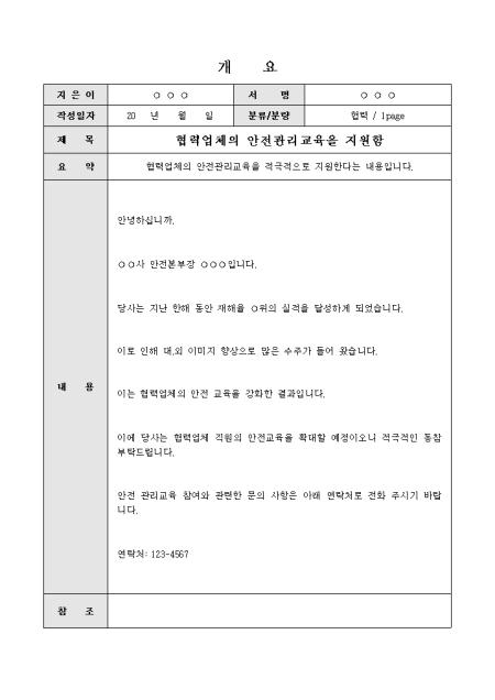 미리보기