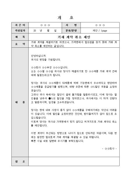미리보기