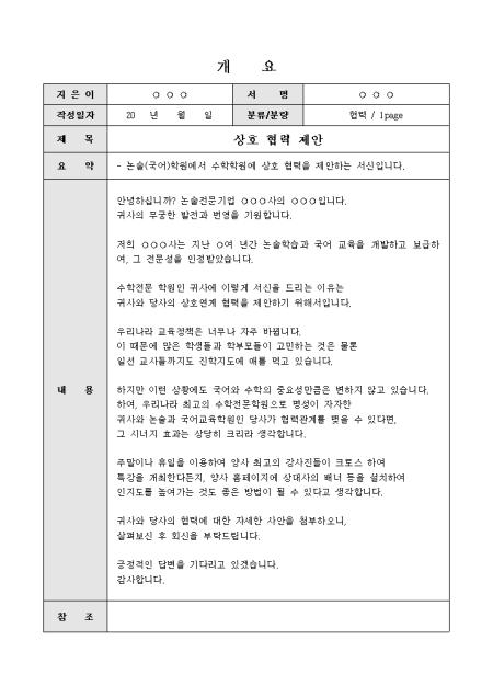 미리보기