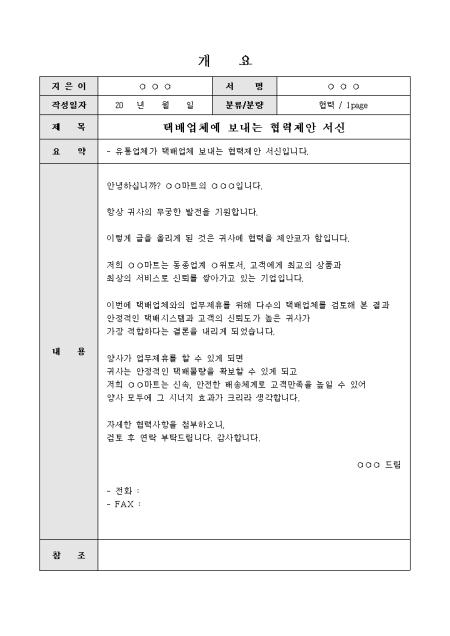 미리보기