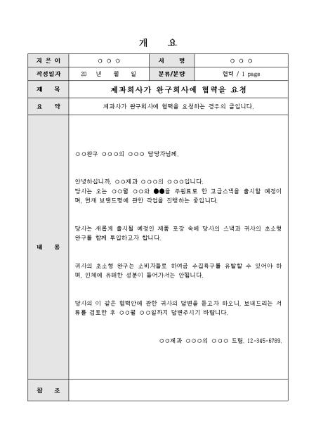 미리보기