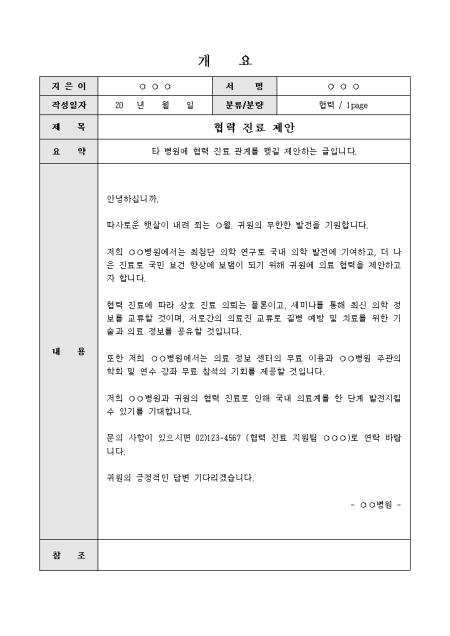 미리보기