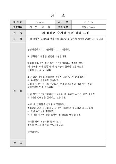 미리보기