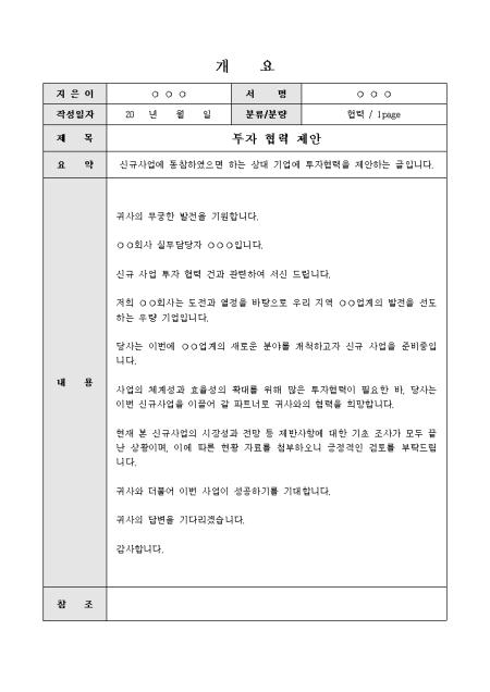 미리보기