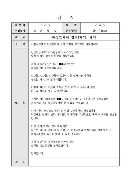 미리보기