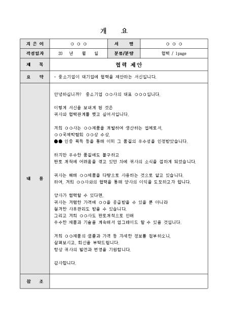 미리보기