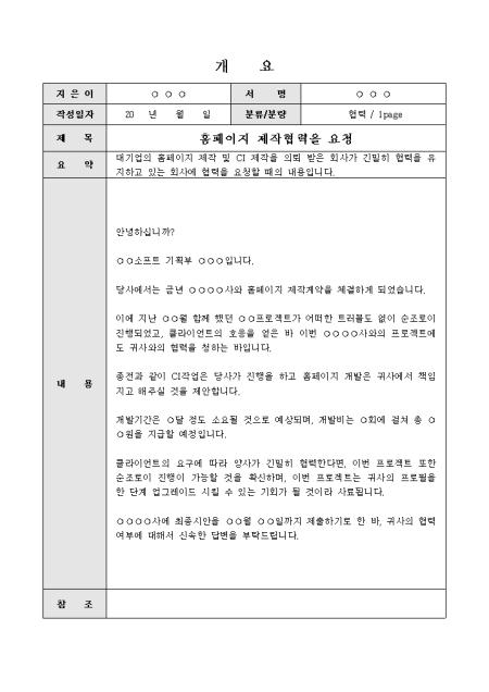 미리보기
