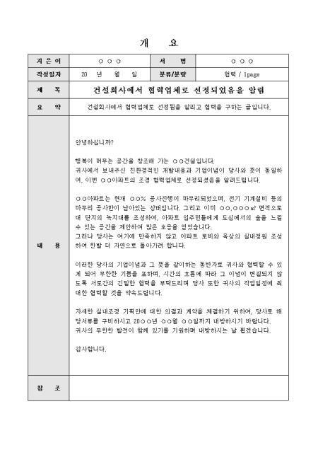 미리보기
