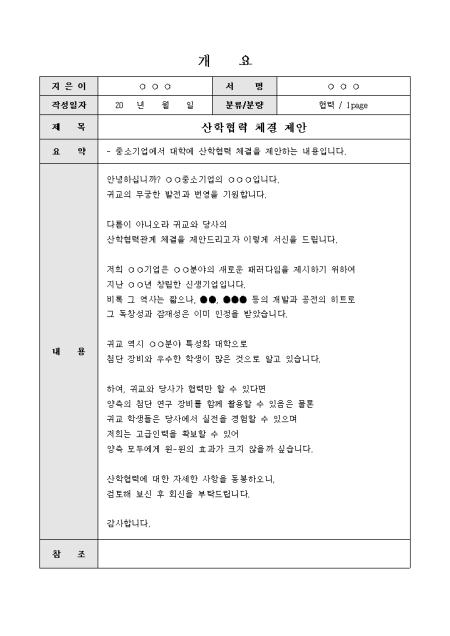 미리보기