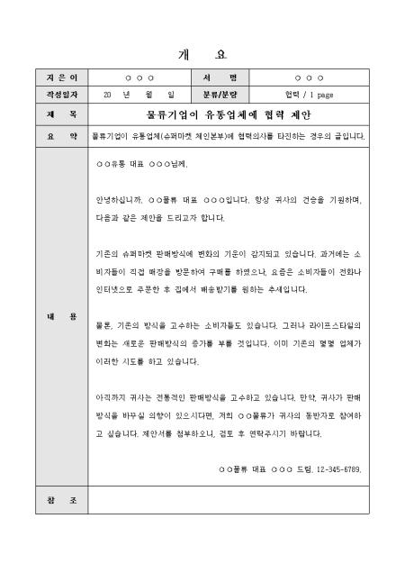 미리보기
