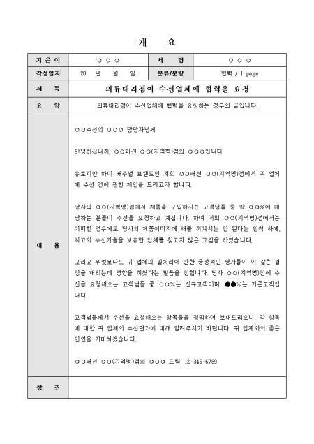 미리보기