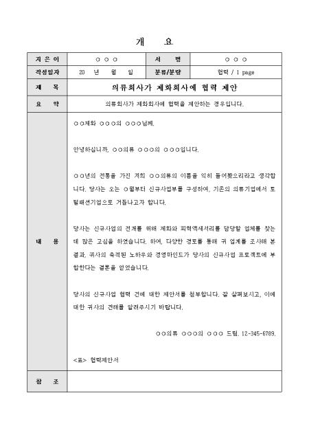 미리보기