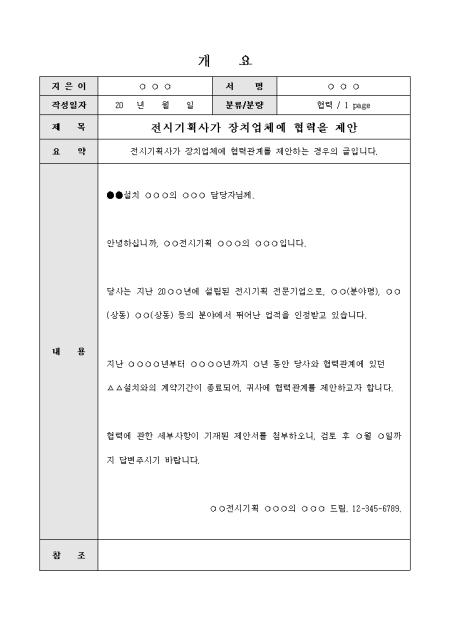 미리보기