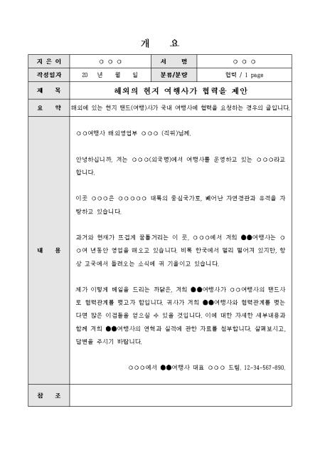 미리보기