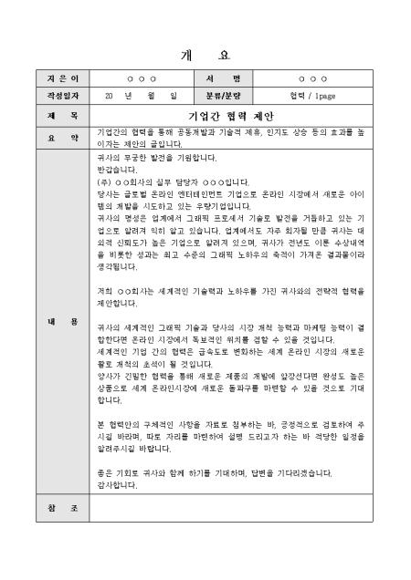 미리보기