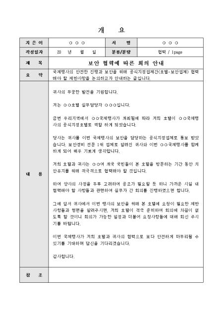 미리보기