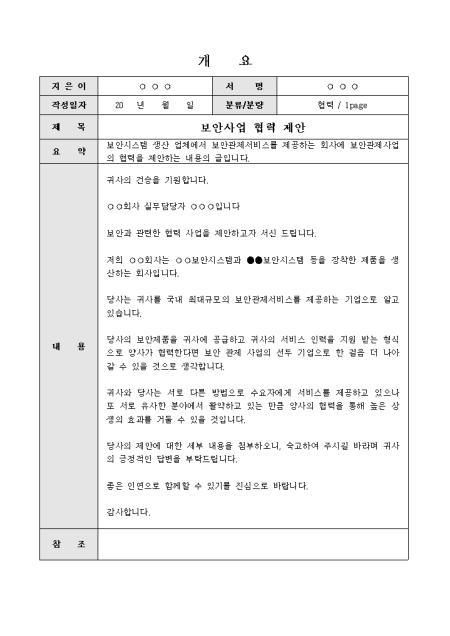 미리보기