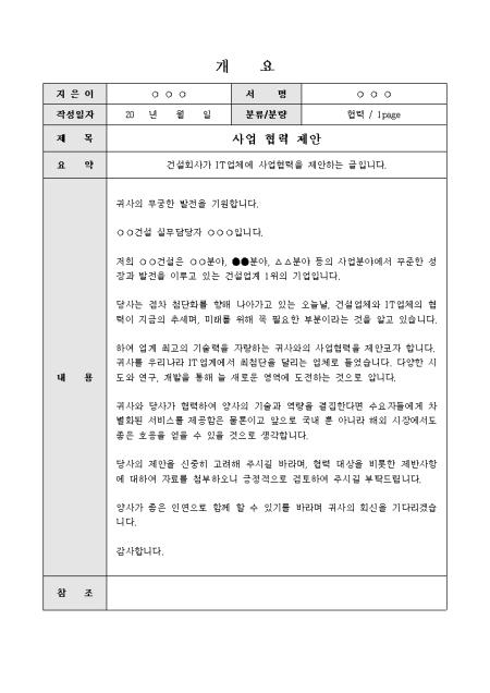 미리보기