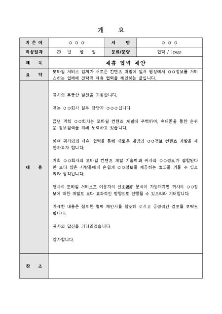 미리보기