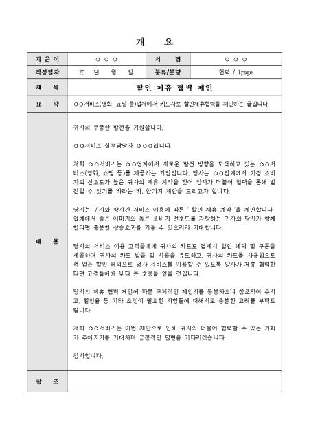 미리보기