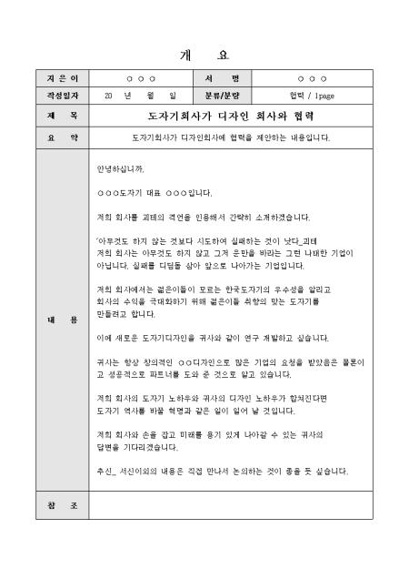 미리보기