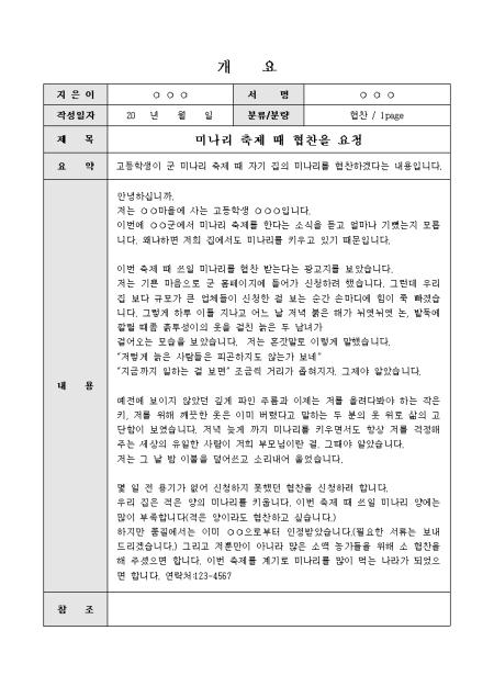 미리보기