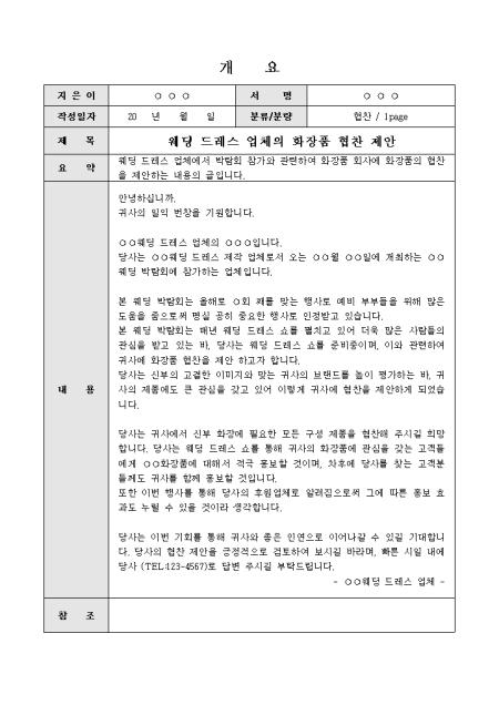 미리보기