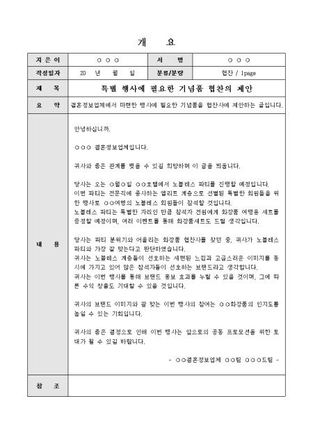 미리보기