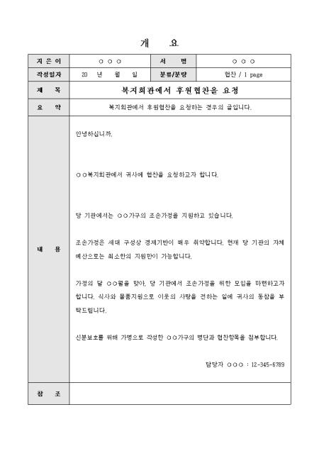 미리보기