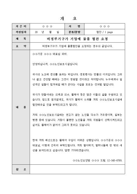 미리보기