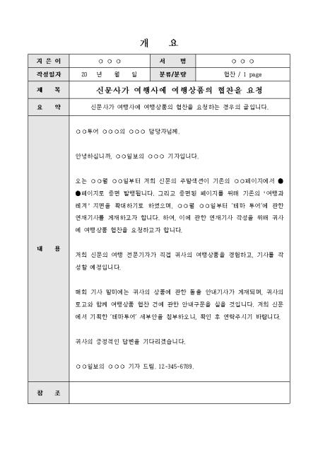 미리보기