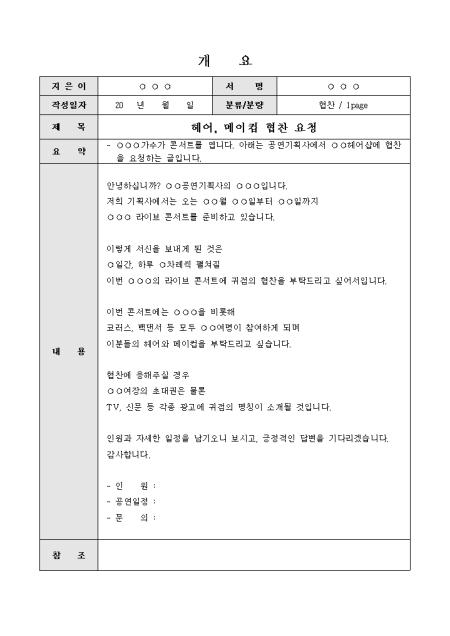 미리보기