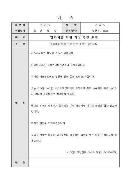 미리보기