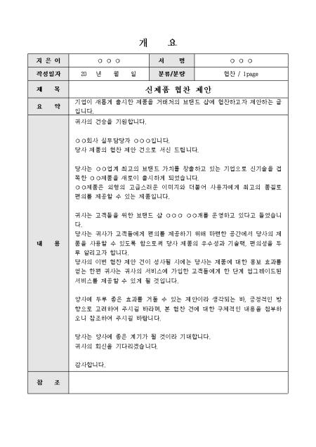 미리보기