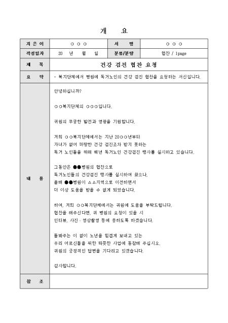 미리보기